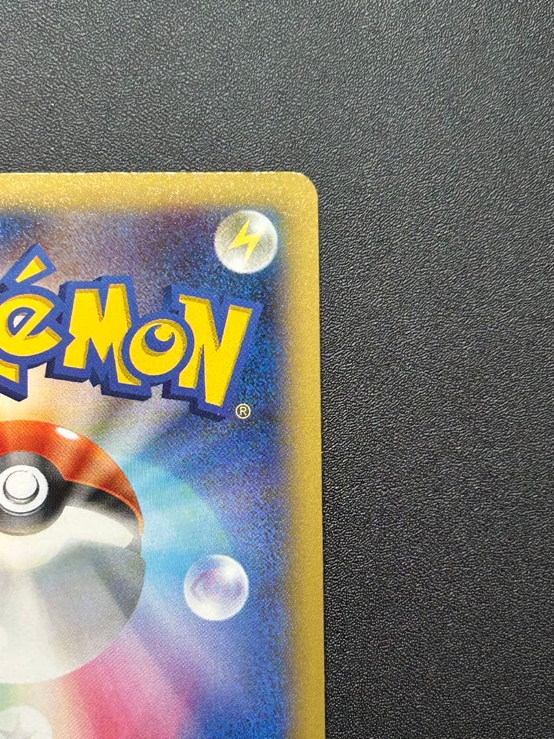 ゼクロム 009/027R