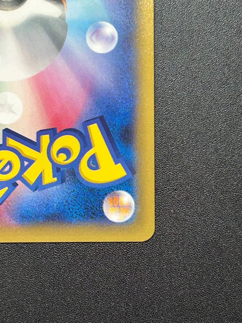 ゼクロム 009/027R