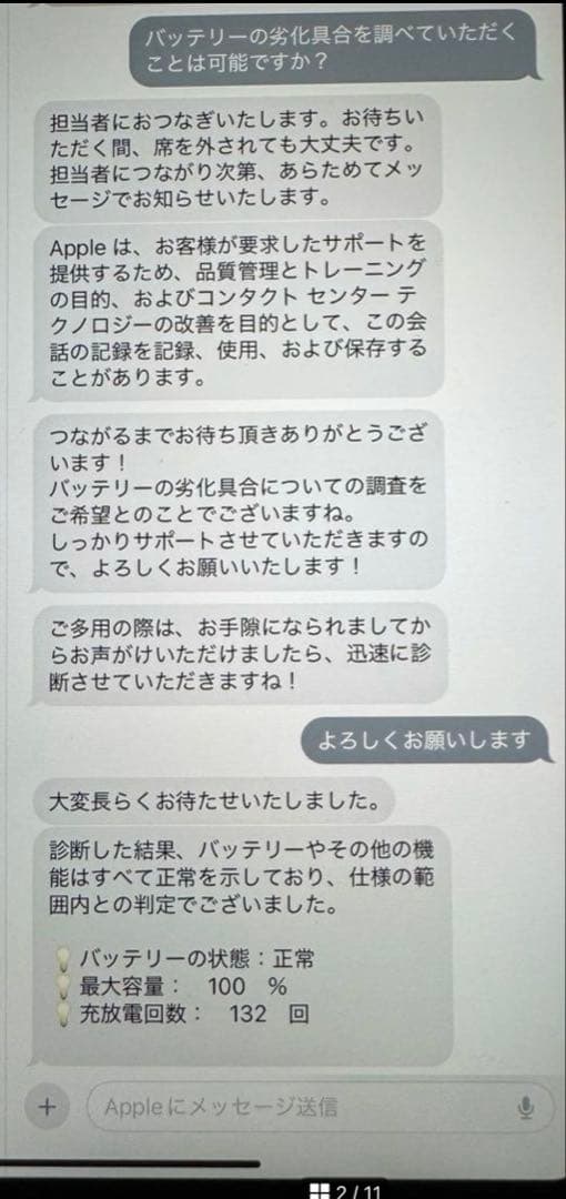 Apple iPad mini Wi-Fi, 64GB スペースグレイ 第6世代