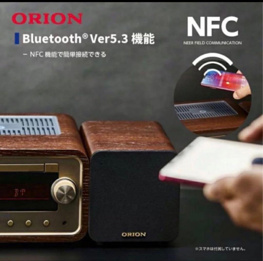 保証書つき 真空管ハイブリッドアンプCDステレオSMC-280BT 新品未開封