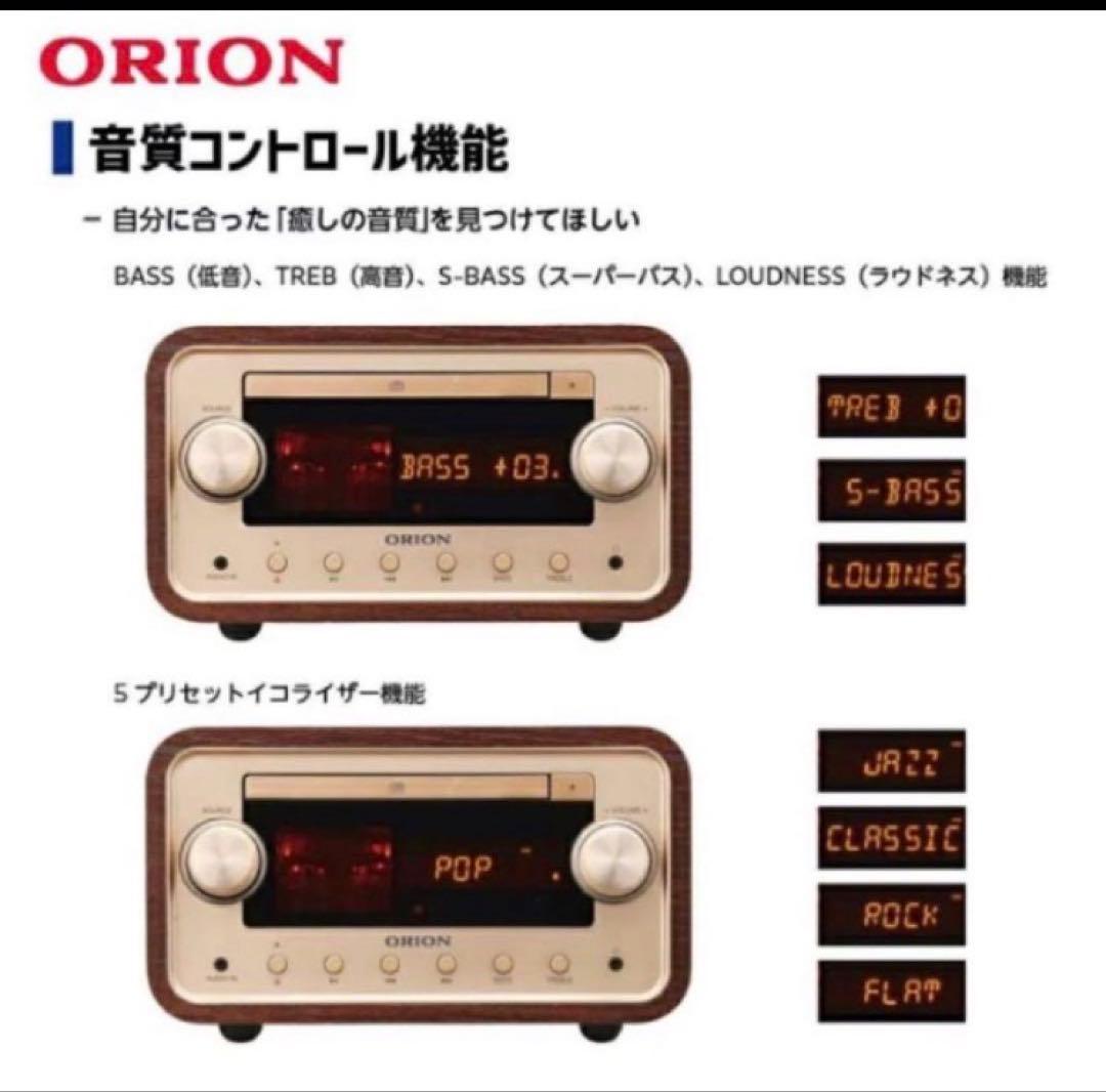 保証書つき 真空管ハイブリッドアンプCDステレオSMC-280BT 新品未開封