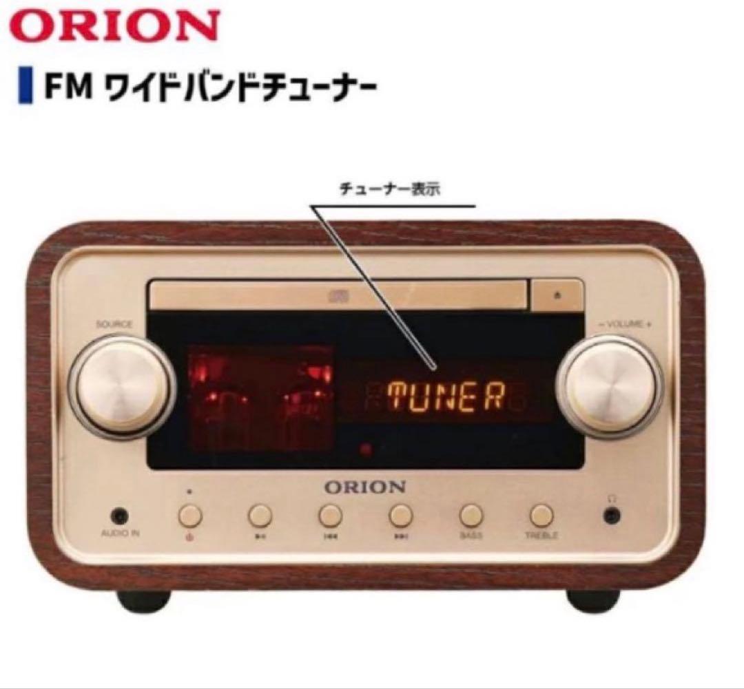 保証書つき 真空管ハイブリッドアンプCDステレオSMC-280BT 新品未開封