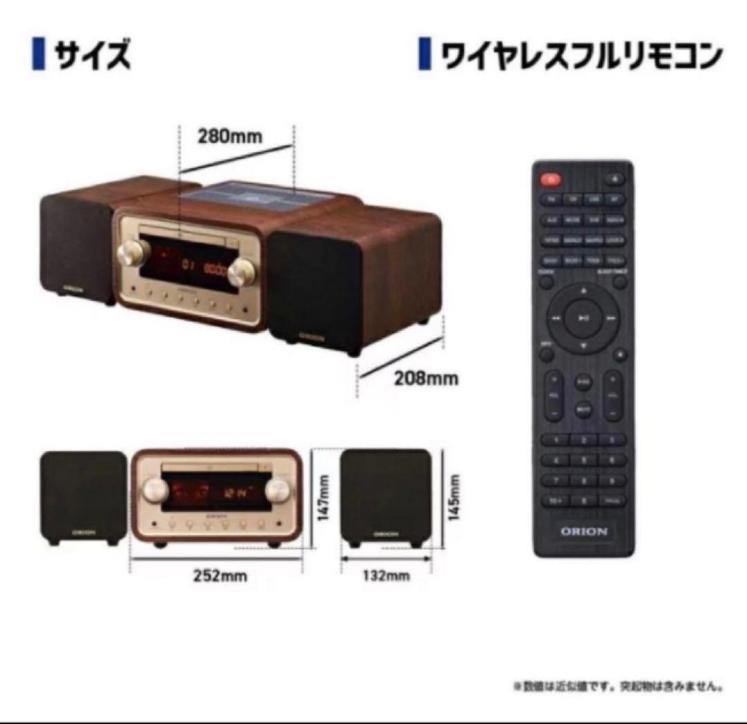 保証書つき 真空管ハイブリッドアンプCDステレオSMC-280BT 新品未開封