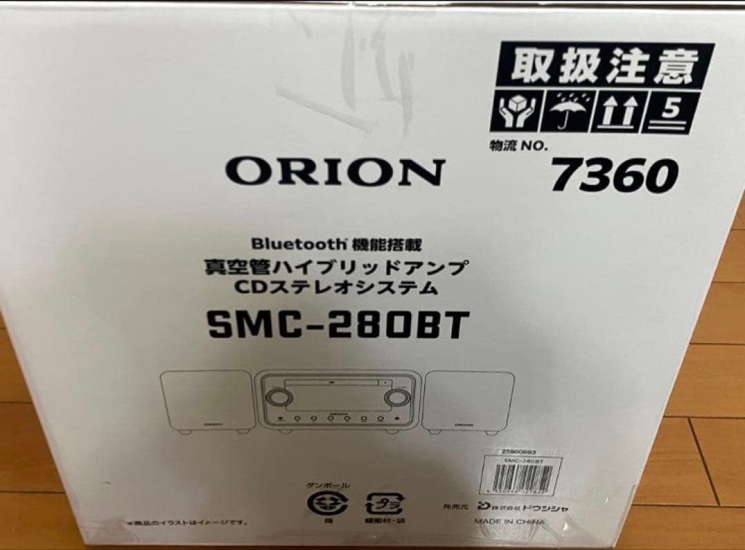 保証書つき 真空管ハイブリッドアンプCDステレオSMC-280BT 新品未開封