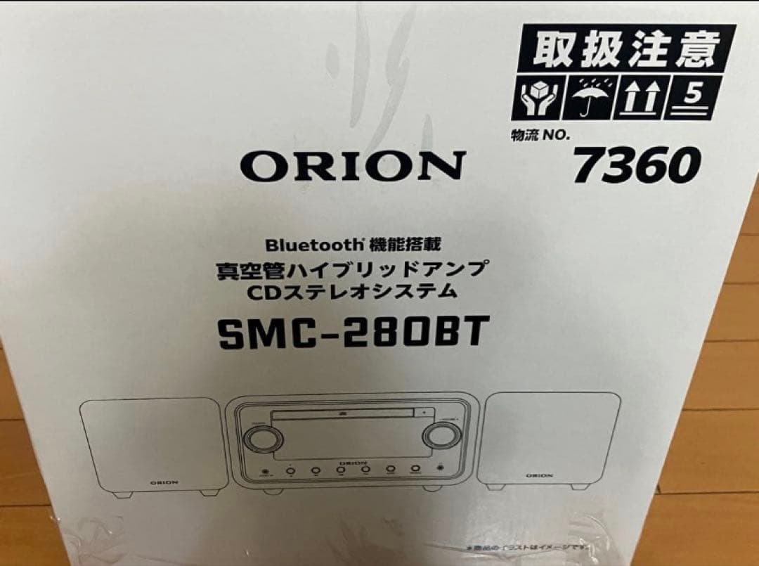 保証書つき 真空管ハイブリッドアンプCDステレオSMC-280BT 新品未開封