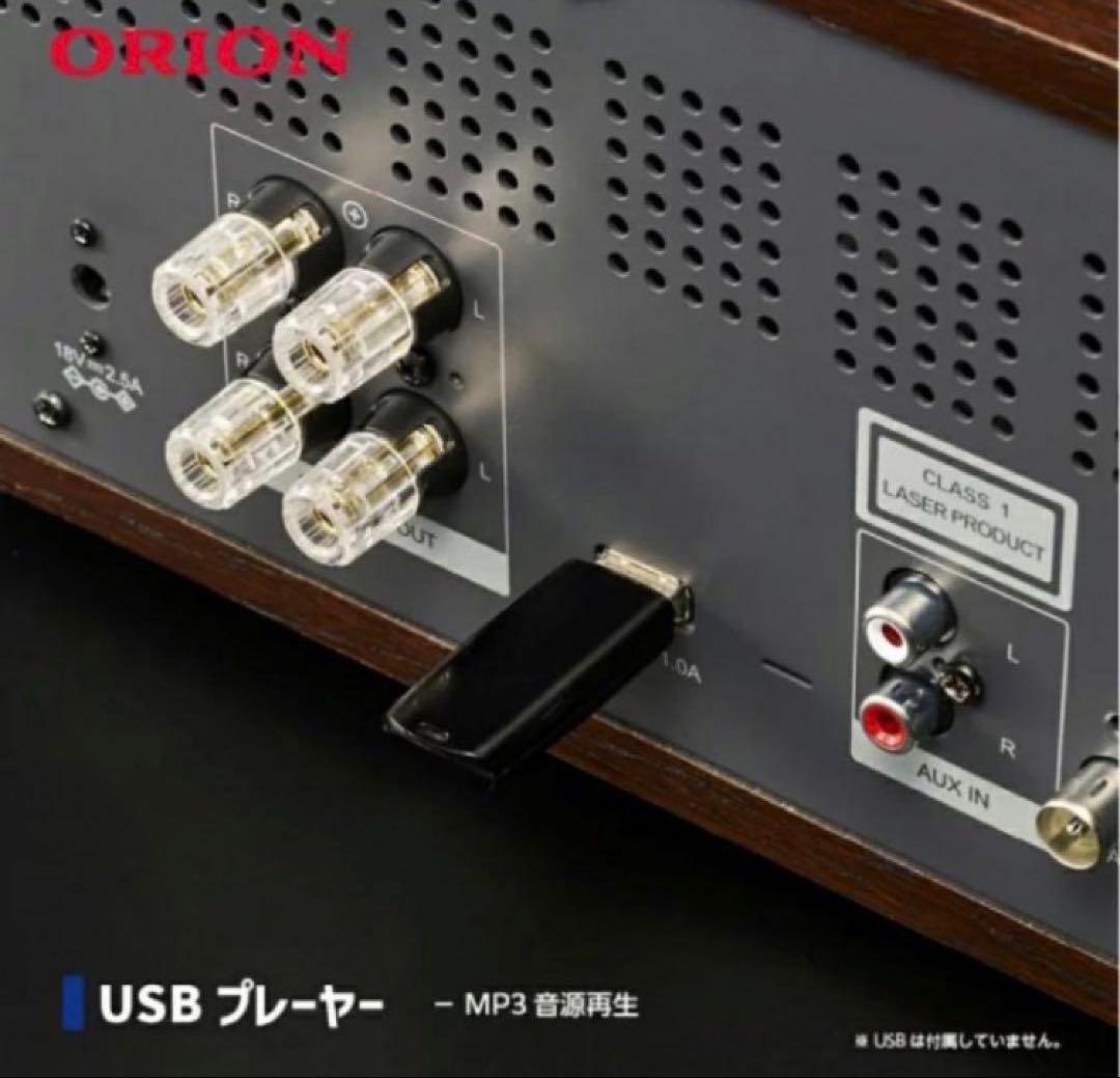 保証書つき 真空管ハイブリッドアンプCDステレオSMC-280BT 新品未開封