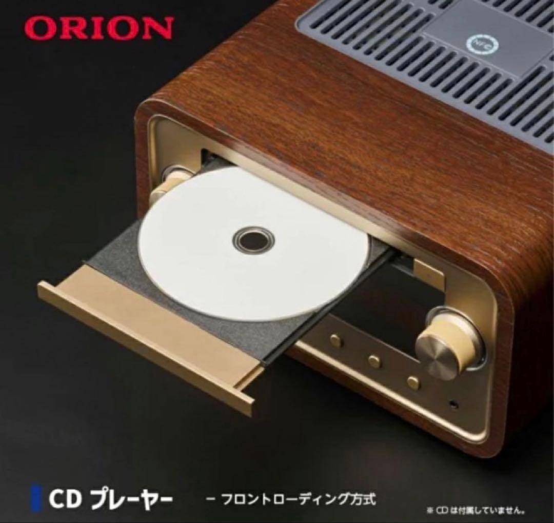 保証書つき 真空管ハイブリッドアンプCDステレオSMC-280BT 新品未開封