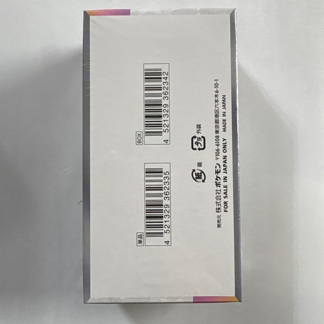 ポケモンカード　テラスタルフェスex 1BOX(シュリンク付き)