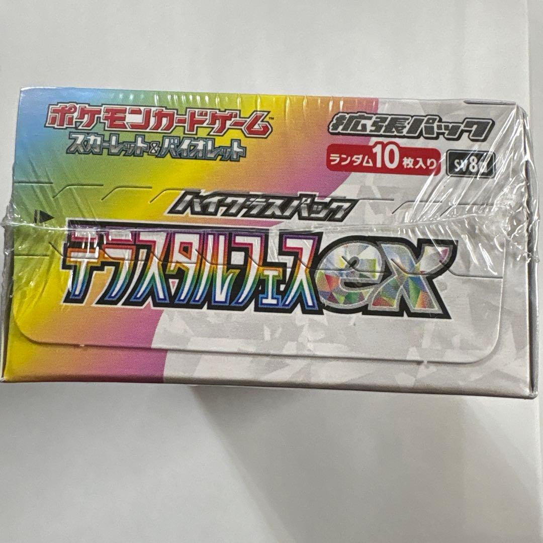 ポケモンカード　テラスタルフェスex 1BOX(シュリンク付き)