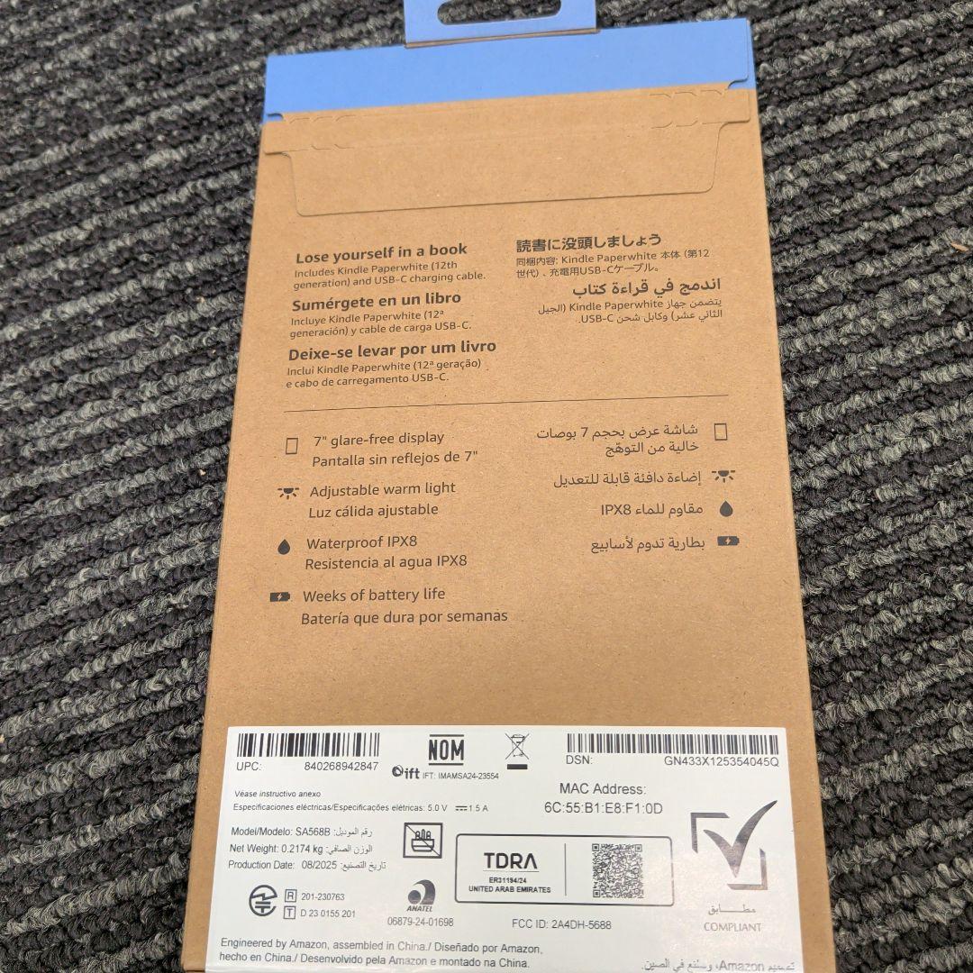 値下げ交渉❌️新品未開封Kindle Paper White 第12世代
