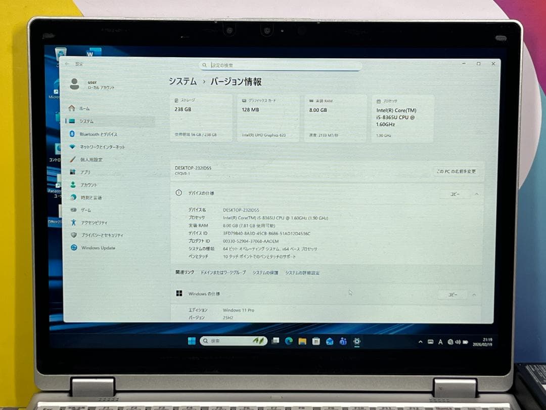 LTE レッツノート CF-QV8タッチパネル 12.1型 軽量 パナソニック