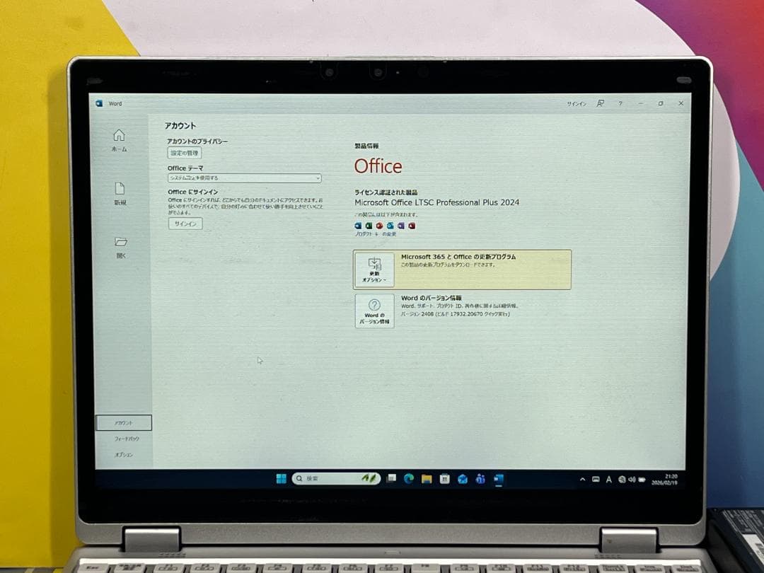LTE レッツノート CF-QV8タッチパネル 12.1型 軽量 パナソニック