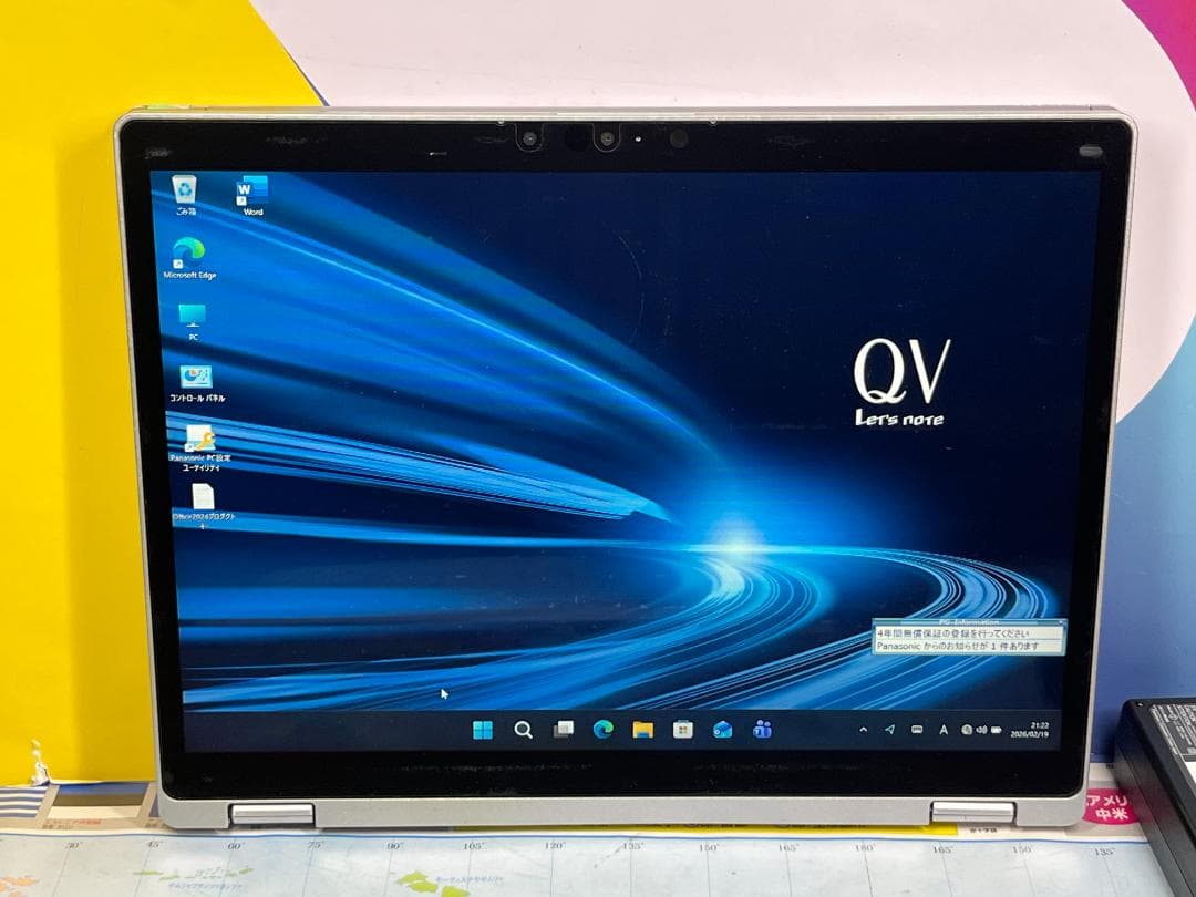 LTE レッツノート CF-QV8タッチパネル 12.1型 軽量 パナソニック