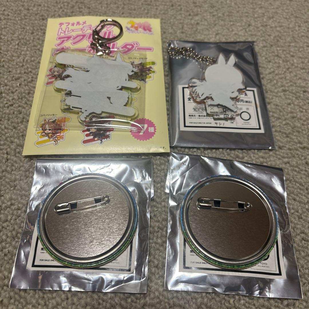 ウマ娘　プリティーダービー　キタサンブラック　サトノダイヤモンド　まとめ売り