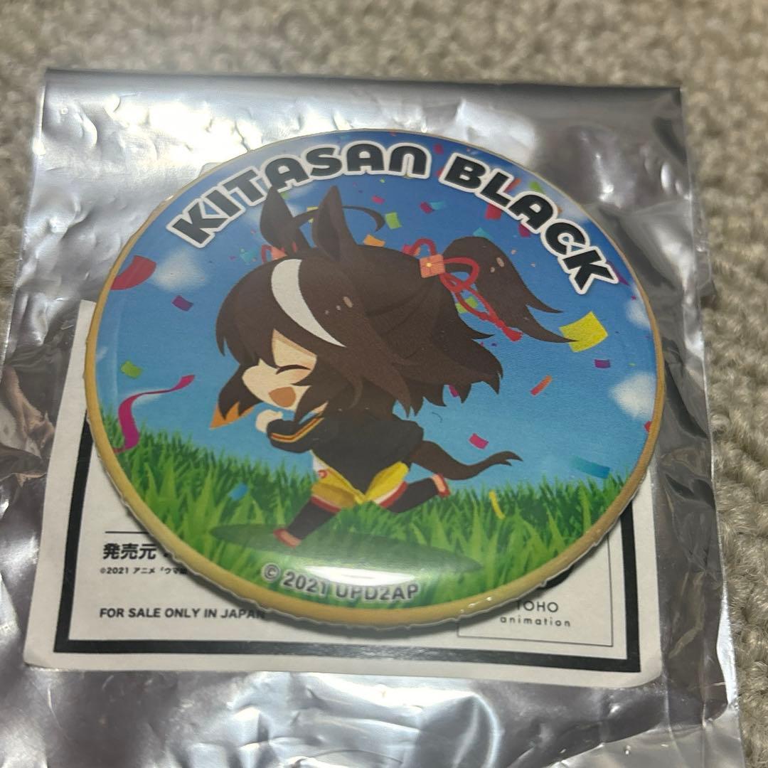 ウマ娘　プリティーダービー　キタサンブラック　サトノダイヤモンド　まとめ売り