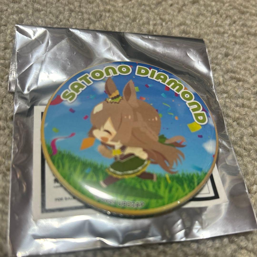 ウマ娘　プリティーダービー　キタサンブラック　サトノダイヤモンド　まとめ売り