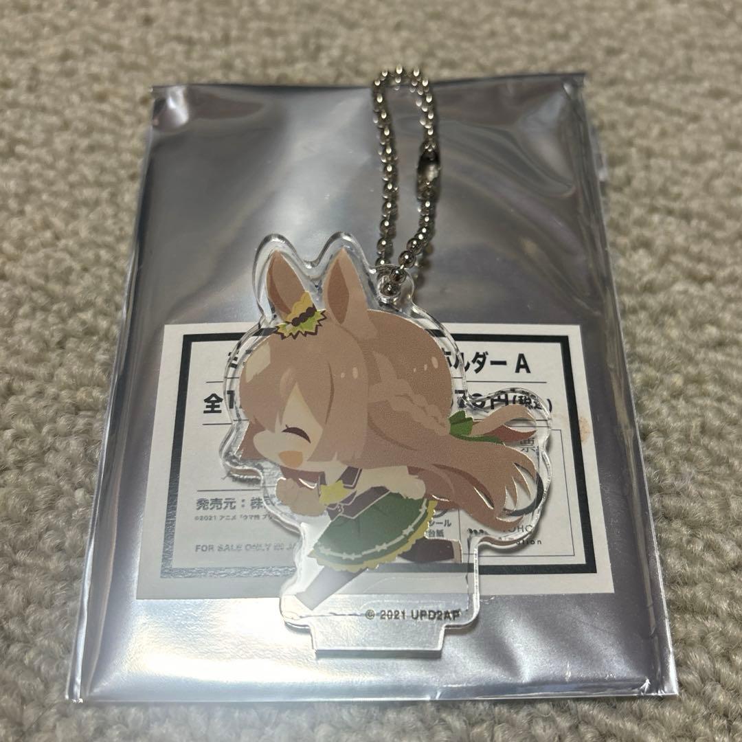 ウマ娘　プリティーダービー　キタサンブラック　サトノダイヤモンド　まとめ売り