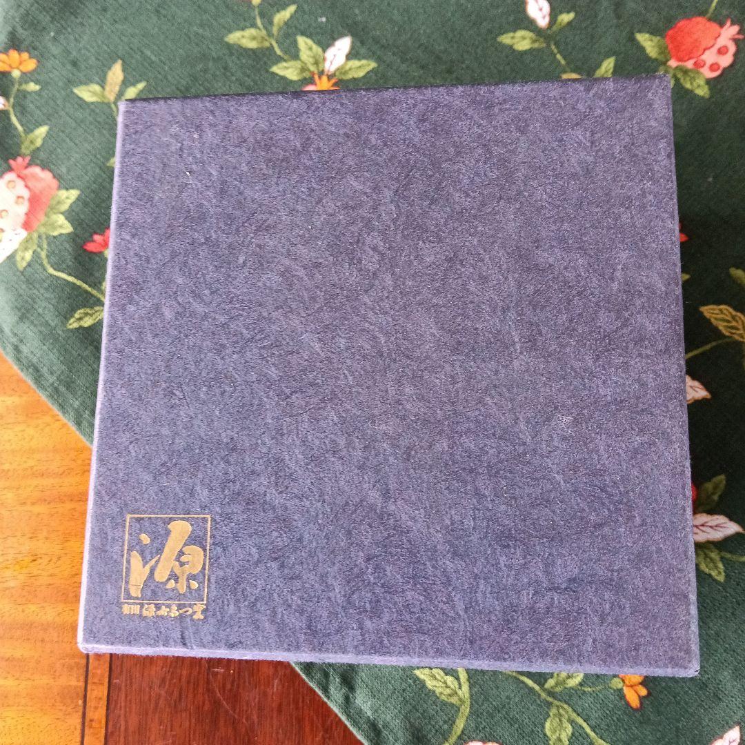 源右衛門　碗　直径約10,5cm 2個セット