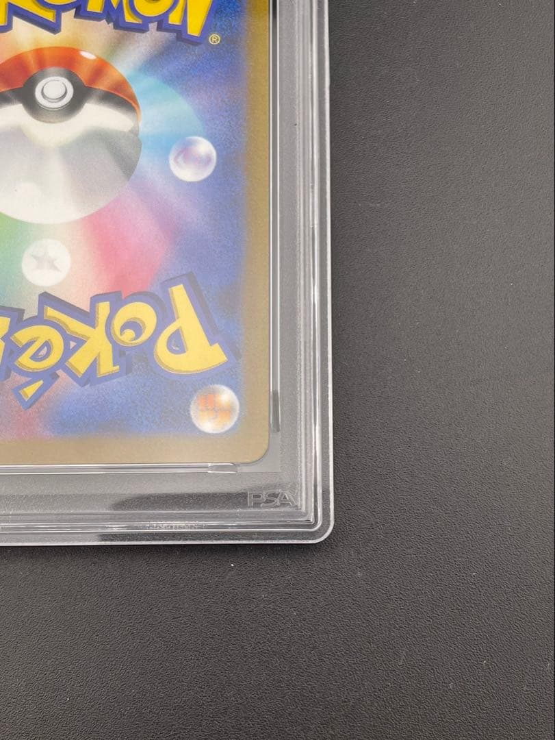 【鑑定品】PSA10 ピカチュウex WCS23 001/030 ポケモン