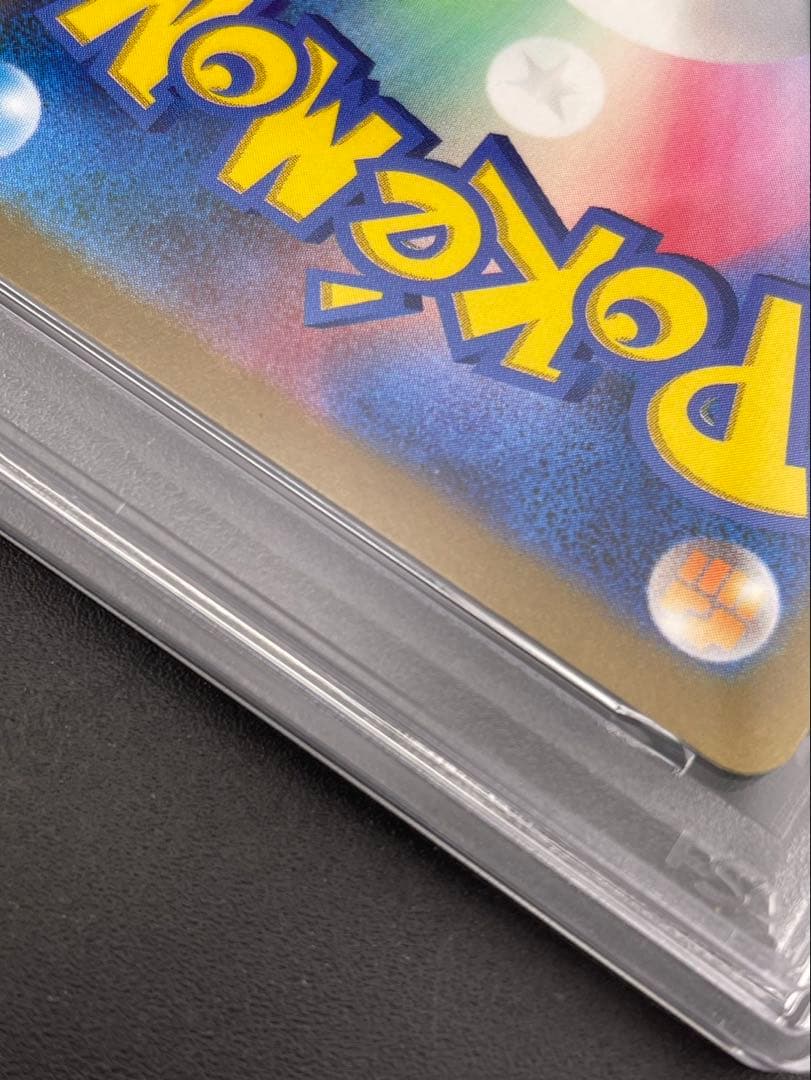 【鑑定品】PSA10 ピカチュウex WCS23 001/030 ポケモン