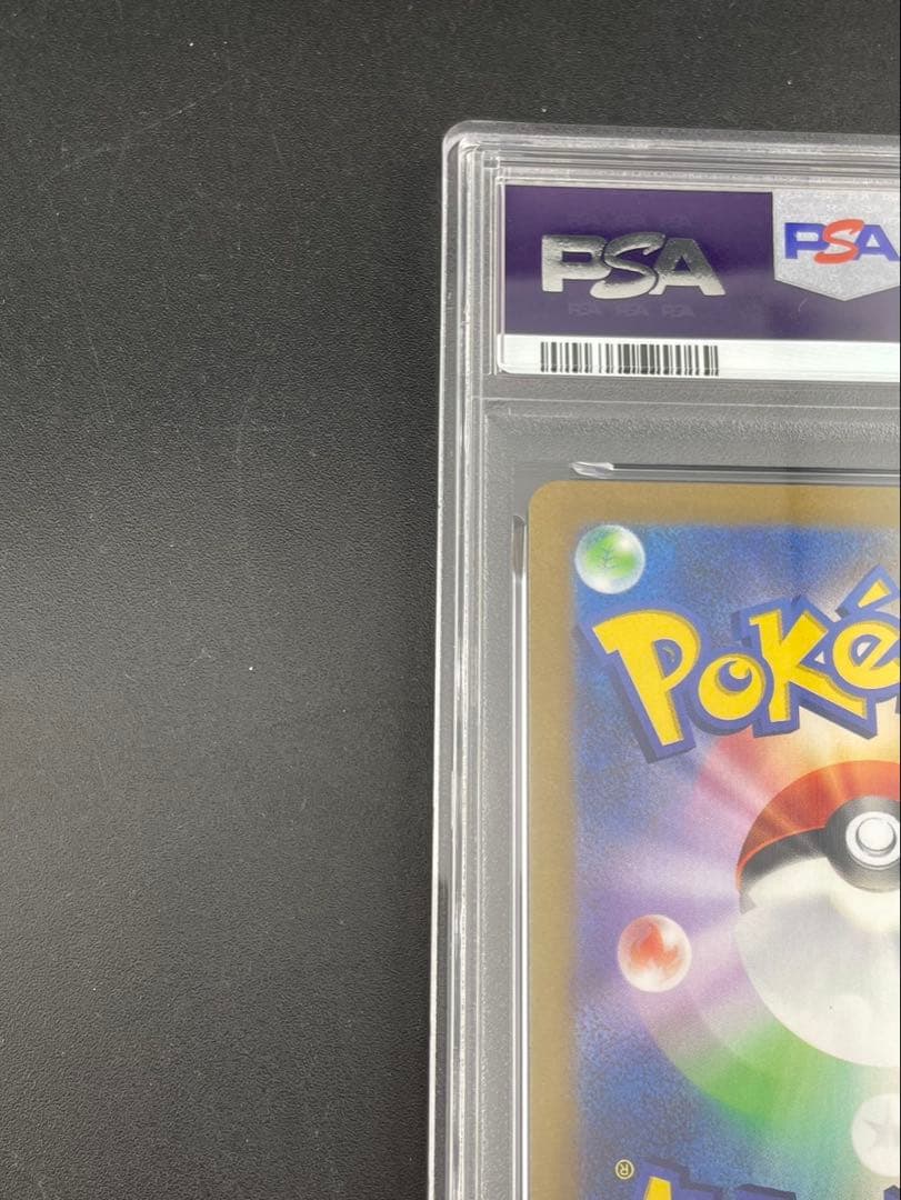 【鑑定品】PSA10 ピカチュウex WCS23 001/030 ポケモン