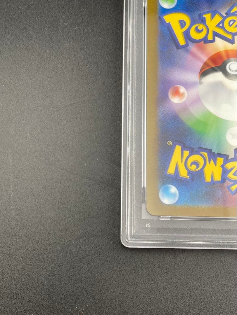 【鑑定品】PSA10 ピカチュウex WCS23 001/030 ポケモン