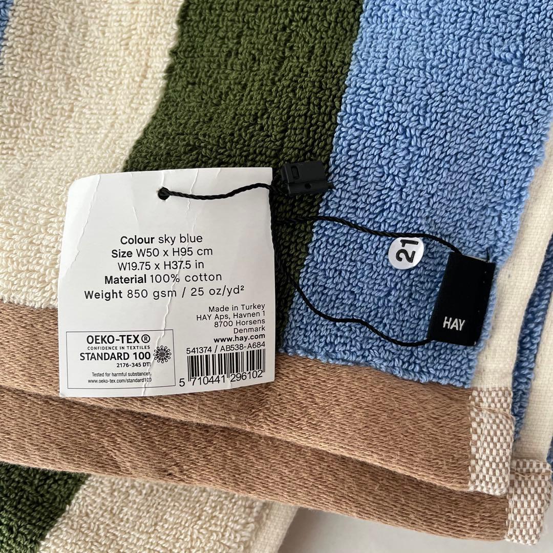 【新品未使用】HAY バスマット ストライプ