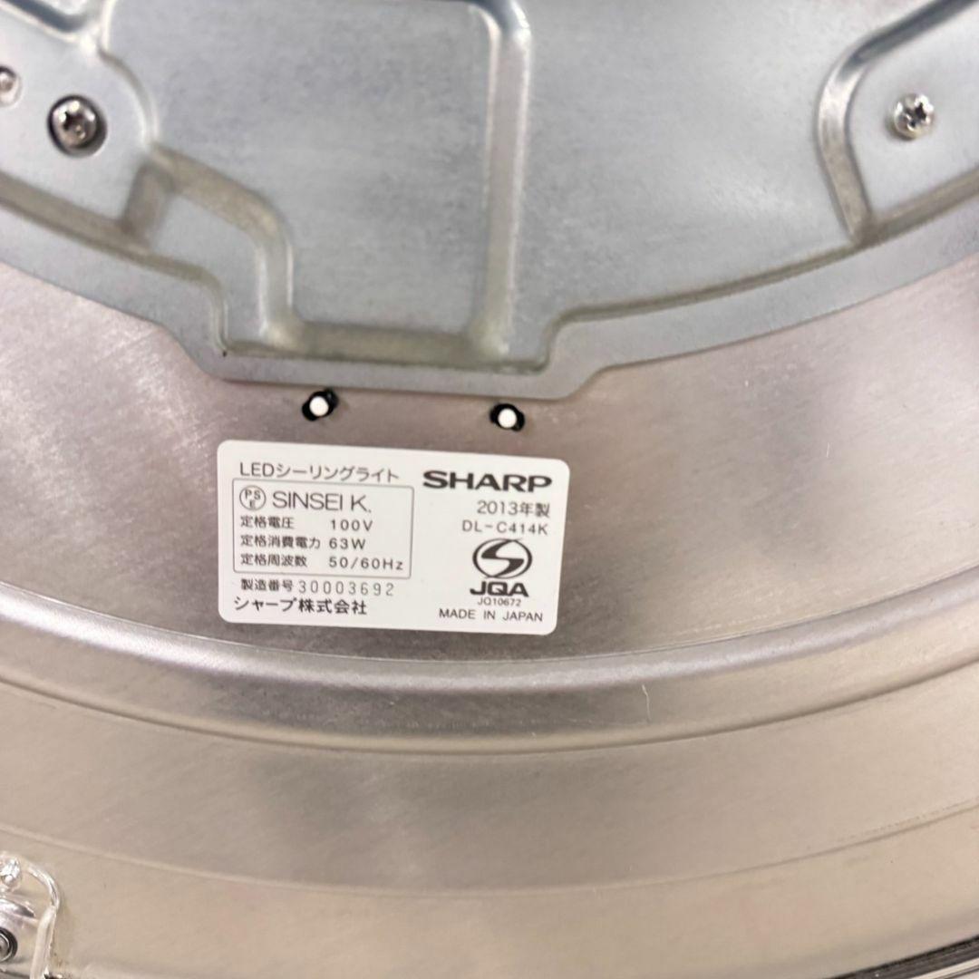 23471 LEDシーリングライト SHARP DL-C414K ～10畳