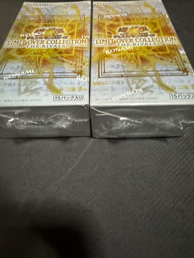 リミットオーバーコレクション　ライバルズ　シュリンク付き2箱