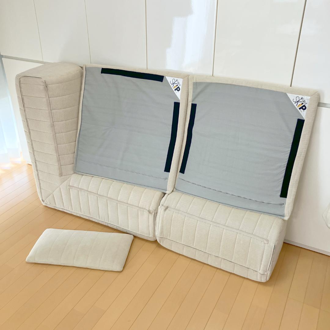 『正規品』マルイチセーリングソファー/二人掛け/ベージュ/スキップ/床用