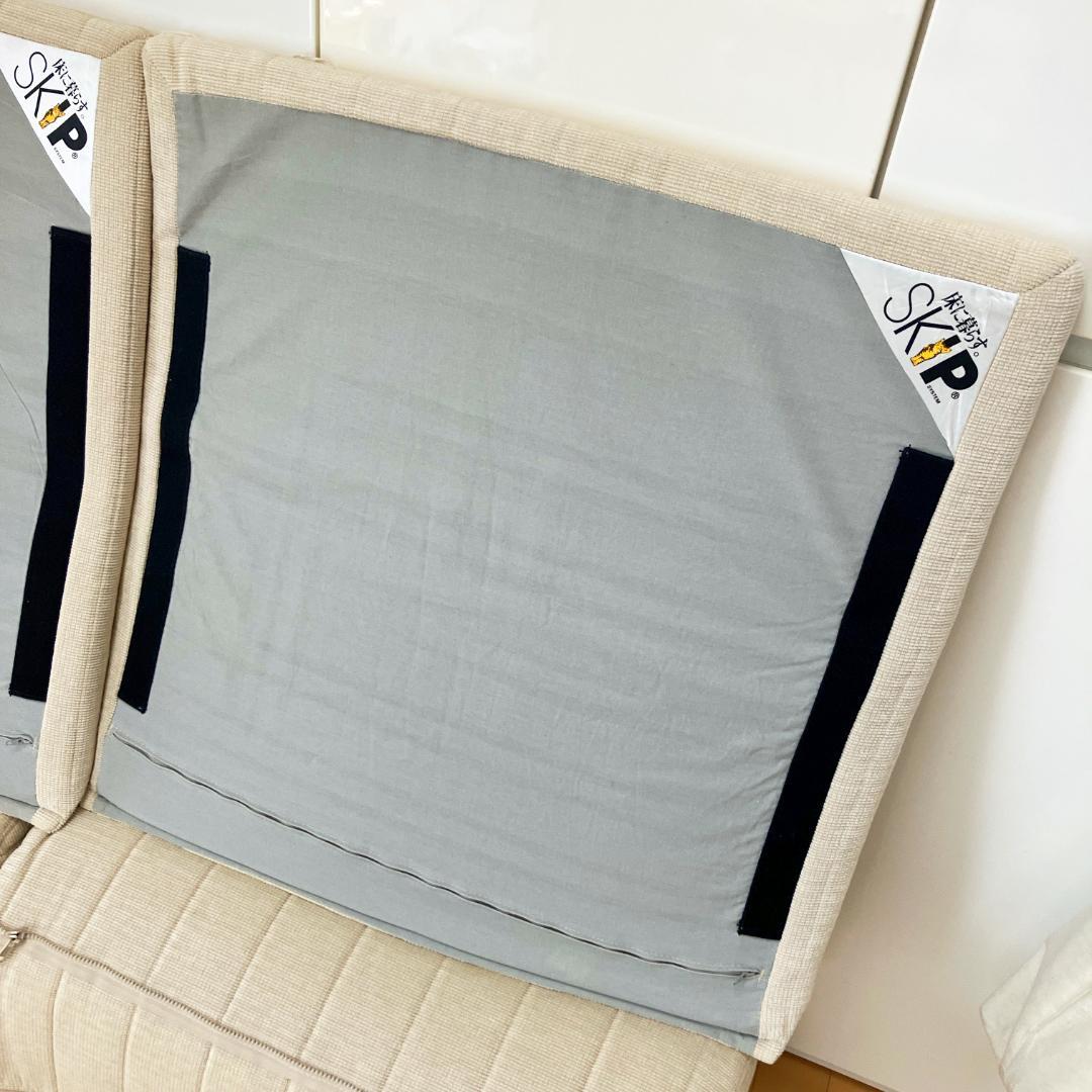 『正規品』マルイチセーリングソファー/二人掛け/ベージュ/スキップ/床用