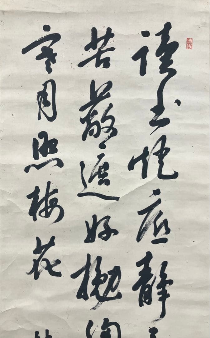 伊藤博文　書　紙本　掛軸（内閣総理大臣・長州藩士・幕末）