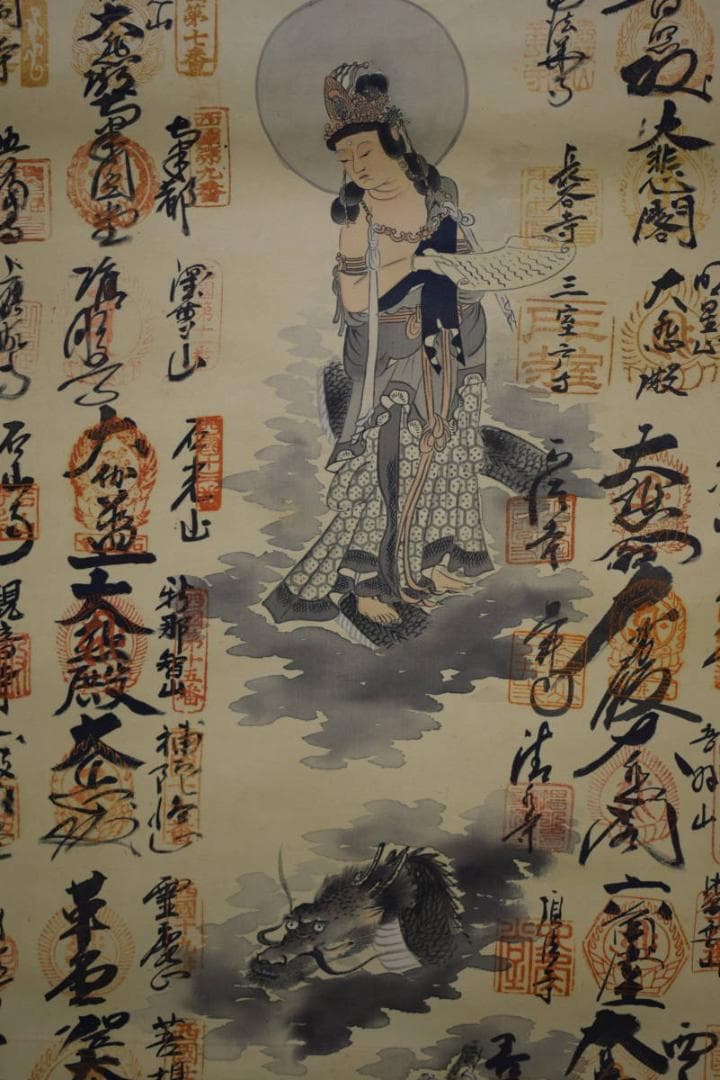 真作/西国三十三ヶ所/三十三ヵ所霊場集印肉筆掛軸/布袋屋掛軸HE-139