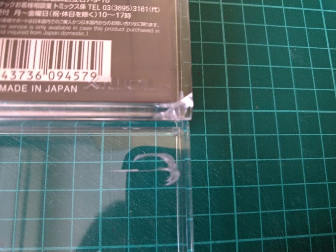 【国鉄趣味】Nゲージ　TOMIX　国鉄 キハ35系ディーゼルカー (6両)