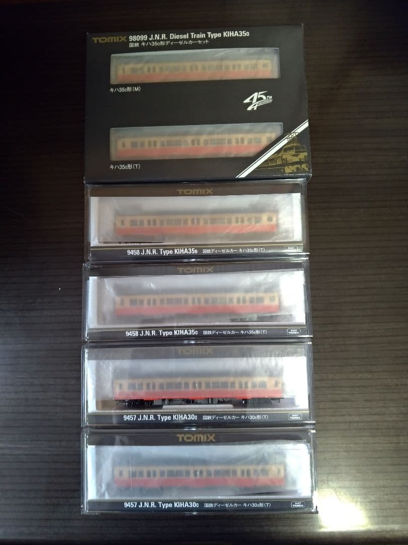 【国鉄趣味】Nゲージ　TOMIX　国鉄 キハ35系ディーゼルカー (6両)