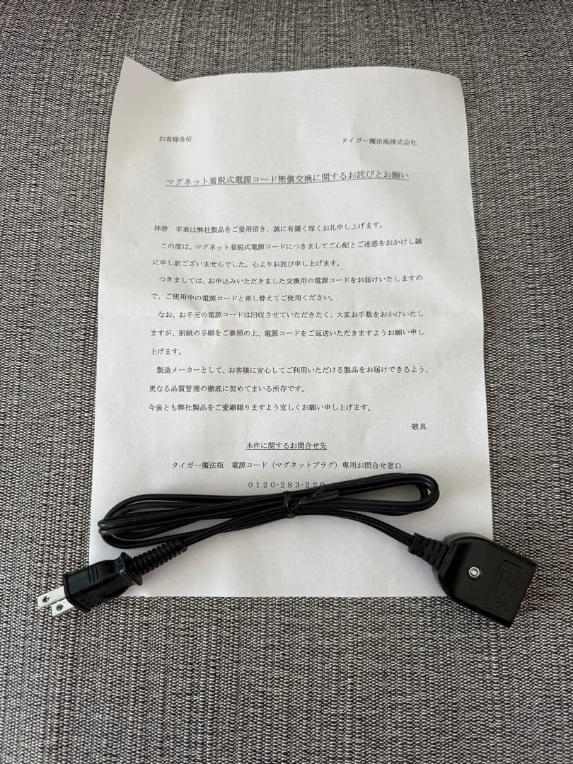 TIGER 炊飯器 1升 JBH-G181W