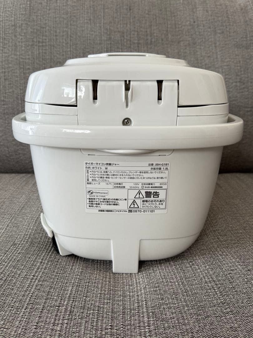 TIGER 炊飯器 1升 JBH-G181W