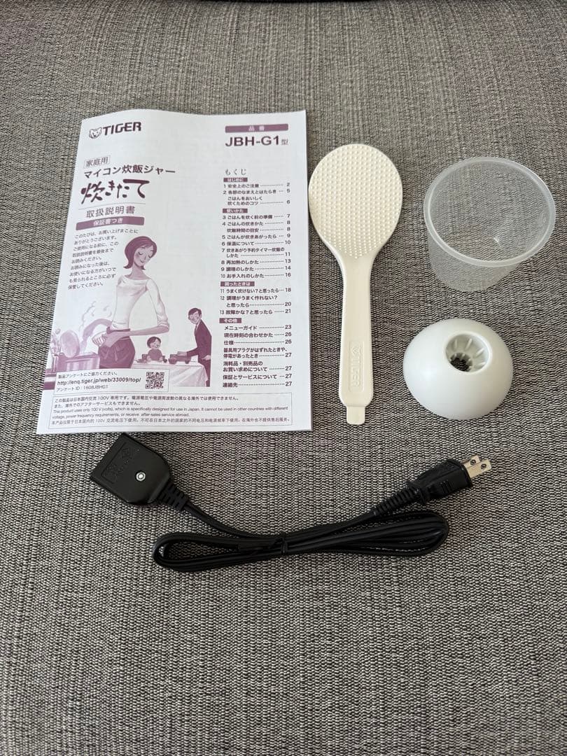 TIGER 炊飯器 1升 JBH-G181W