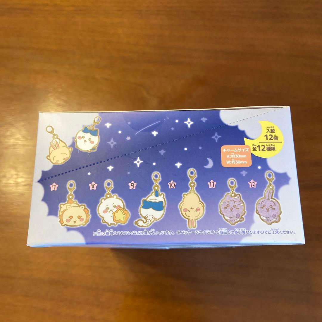 ちいかわ メタルチャームコレクション（全12種）1BOX 12個入
