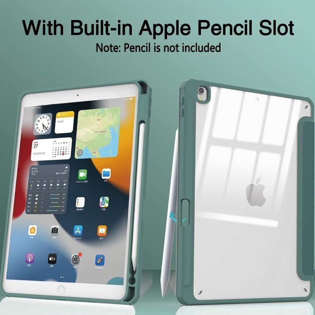 iPad 10.2インチ用ケース TPUバンパー付き ハードバックカバー