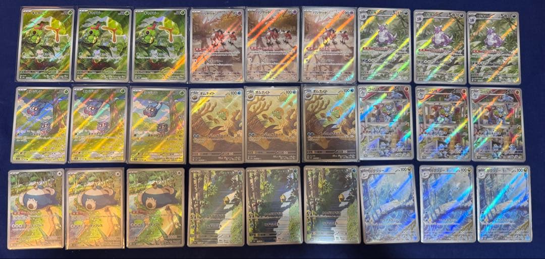 ポケモンカードゲーム　151 AR コンプリート　3セット