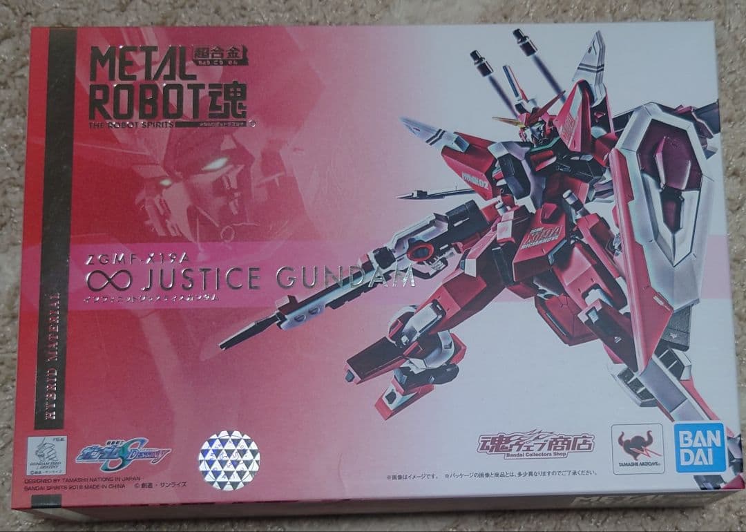 メタルロボット魂旧ストライクフリーダム＆インフィニットジャスティスガンダム