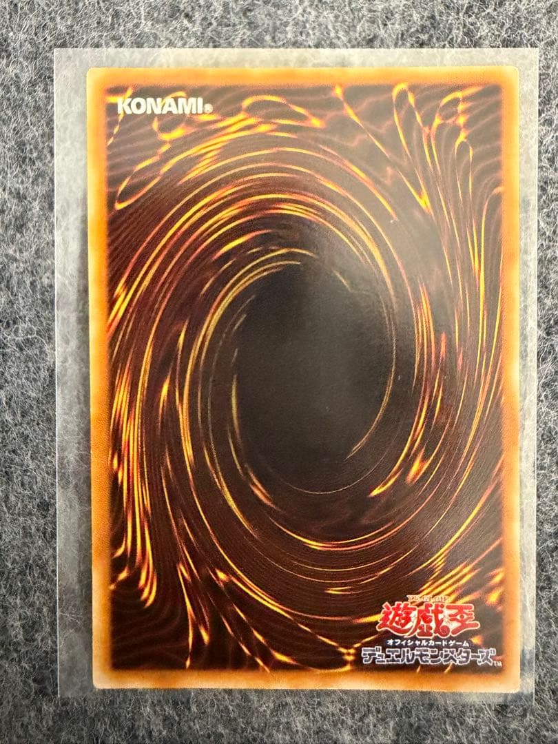 地帝グランマーグ 炎帝テスタロス 氷帝メビウス 風帝ライザー レリーフ