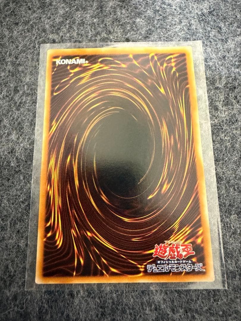 地帝グランマーグ 炎帝テスタロス 氷帝メビウス 風帝ライザー レリーフ