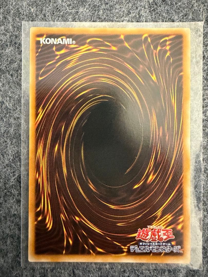 地帝グランマーグ 炎帝テスタロス 氷帝メビウス 風帝ライザー レリーフ