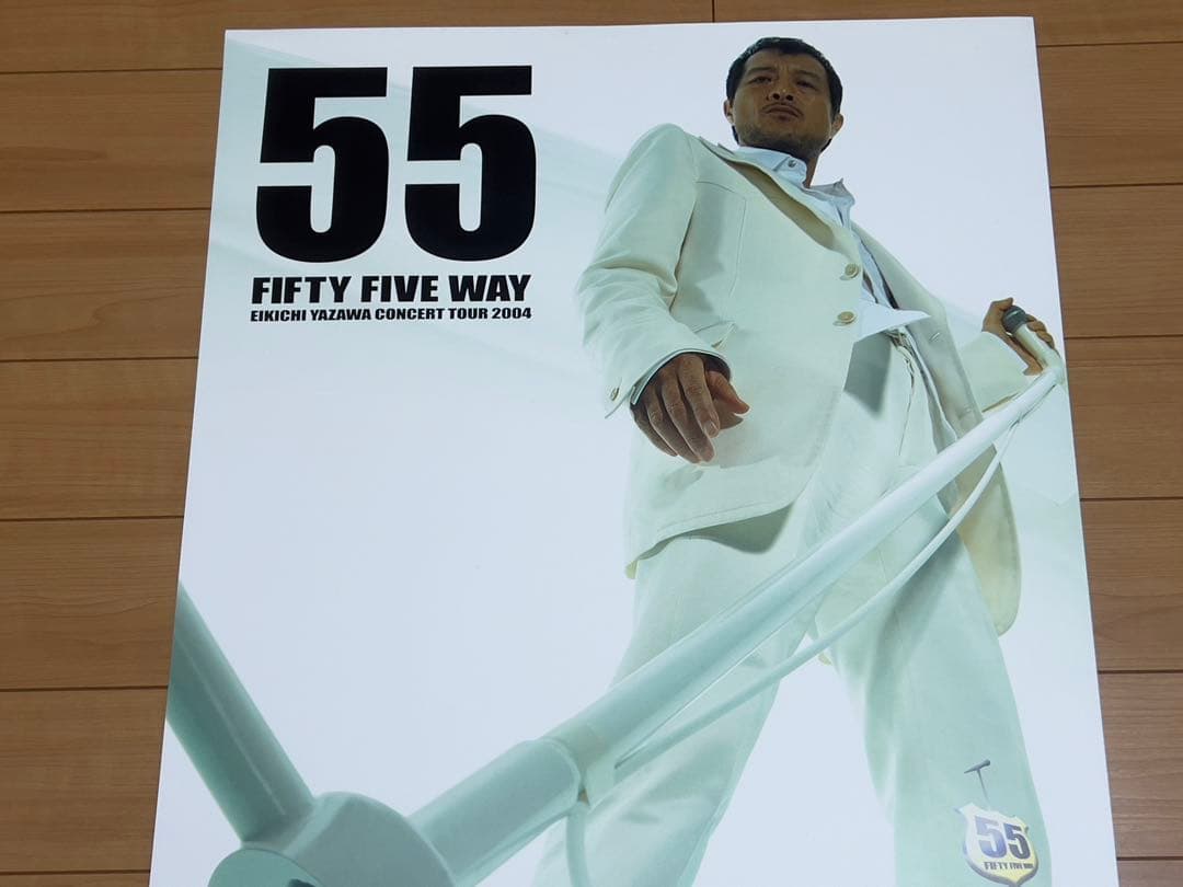 矢沢永吉☆2004年日本武道館ツアー告知ポスター 未使用品 B2サイズ