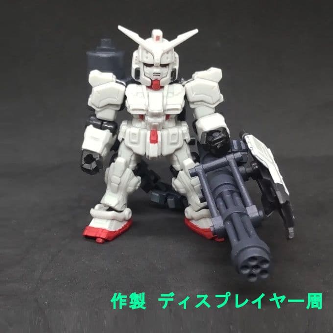 コメント必須 ガトリング モビルスーツアンサンブル 復讐のレクイエム ガンダム