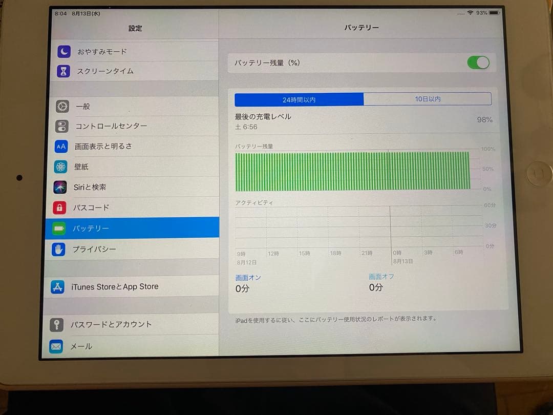 iPad Air 16GB シルバー ケース付き キーボード付き