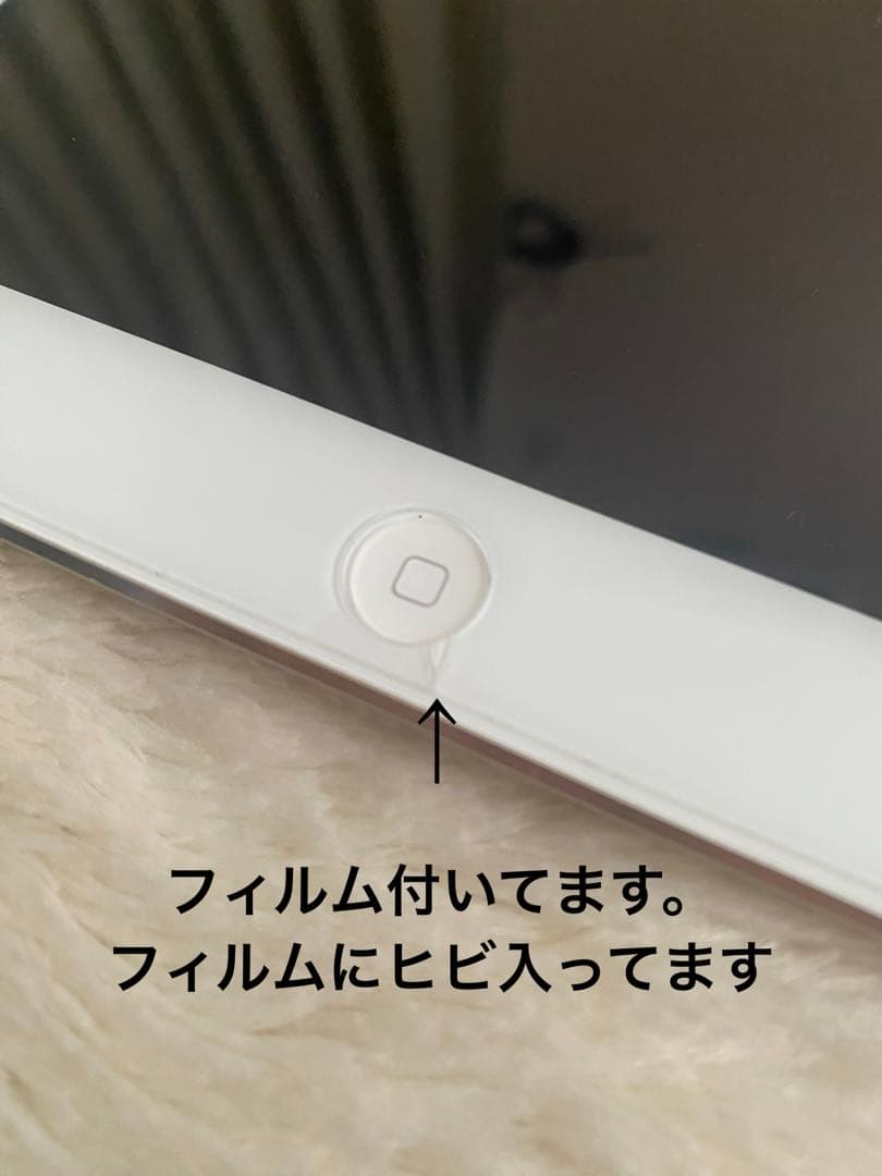 iPad Air 16GB シルバー ケース付き キーボード付き