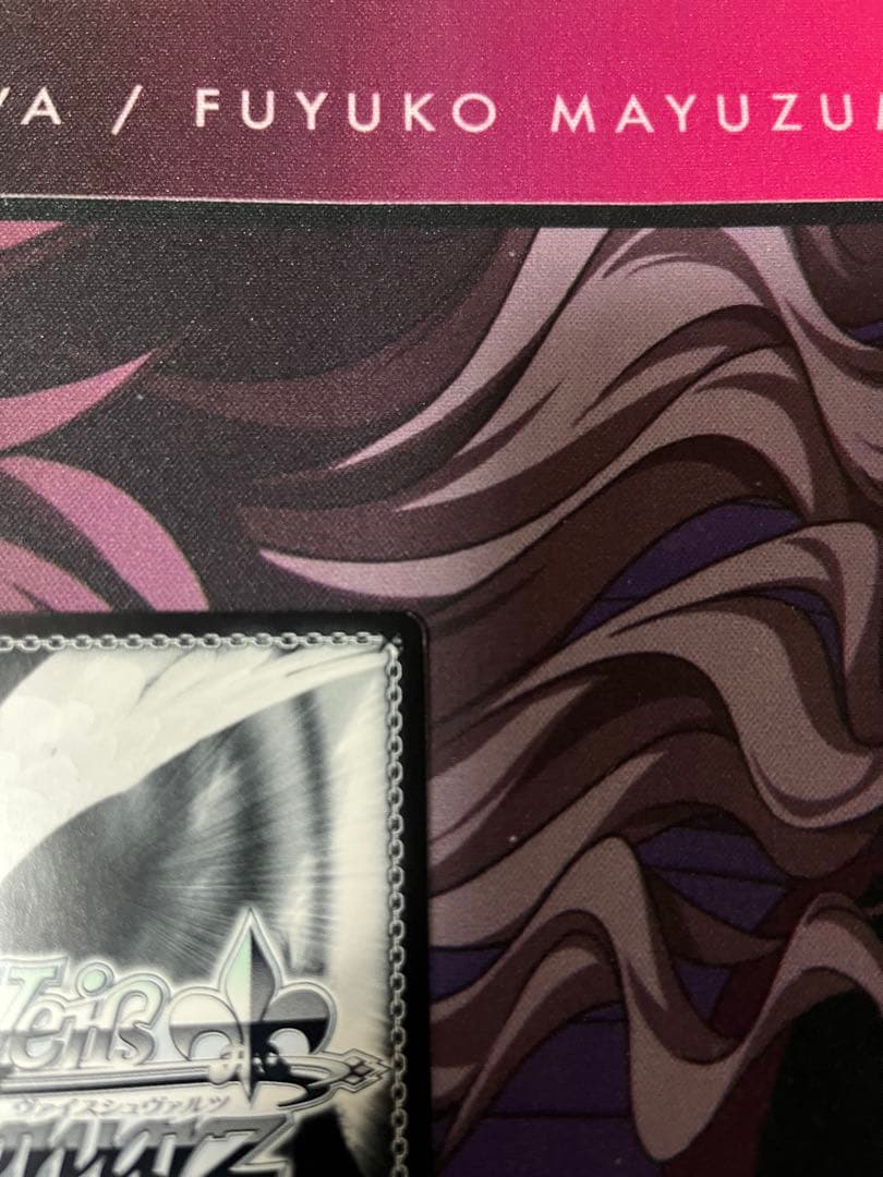 オ♡フ♡レ♡コ 黛 冬優子　SSP